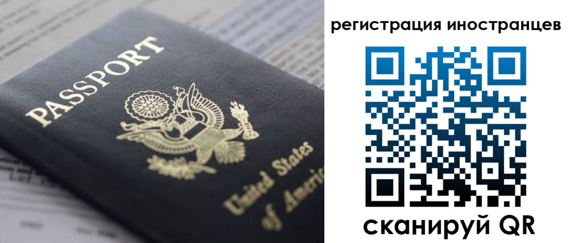 регистрация в Арсеньеве